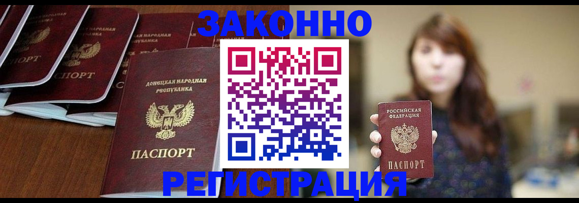 пропишу в квартире в Солнечногорске